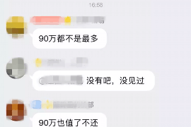 岭东债务清欠服务