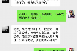 岭东工资清欠服务