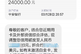 岭东讨债公司成功追回拖欠八年欠款50万成功案例